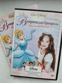 DVD Disney Princess Вечеринка для принцесси праздник дня рождения