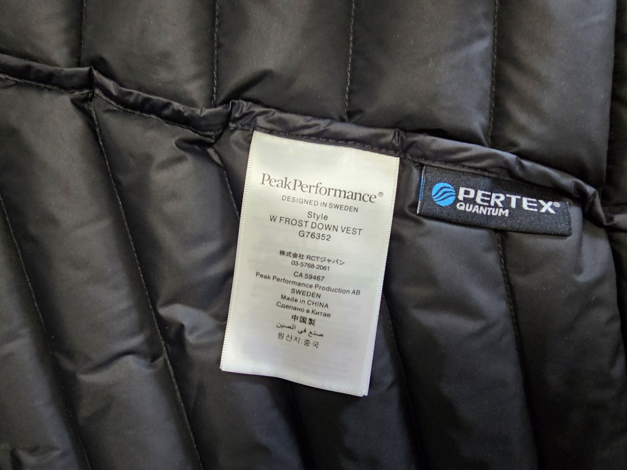Kamizelka puchowa Peak Performance W Frost Down Vest XL damska