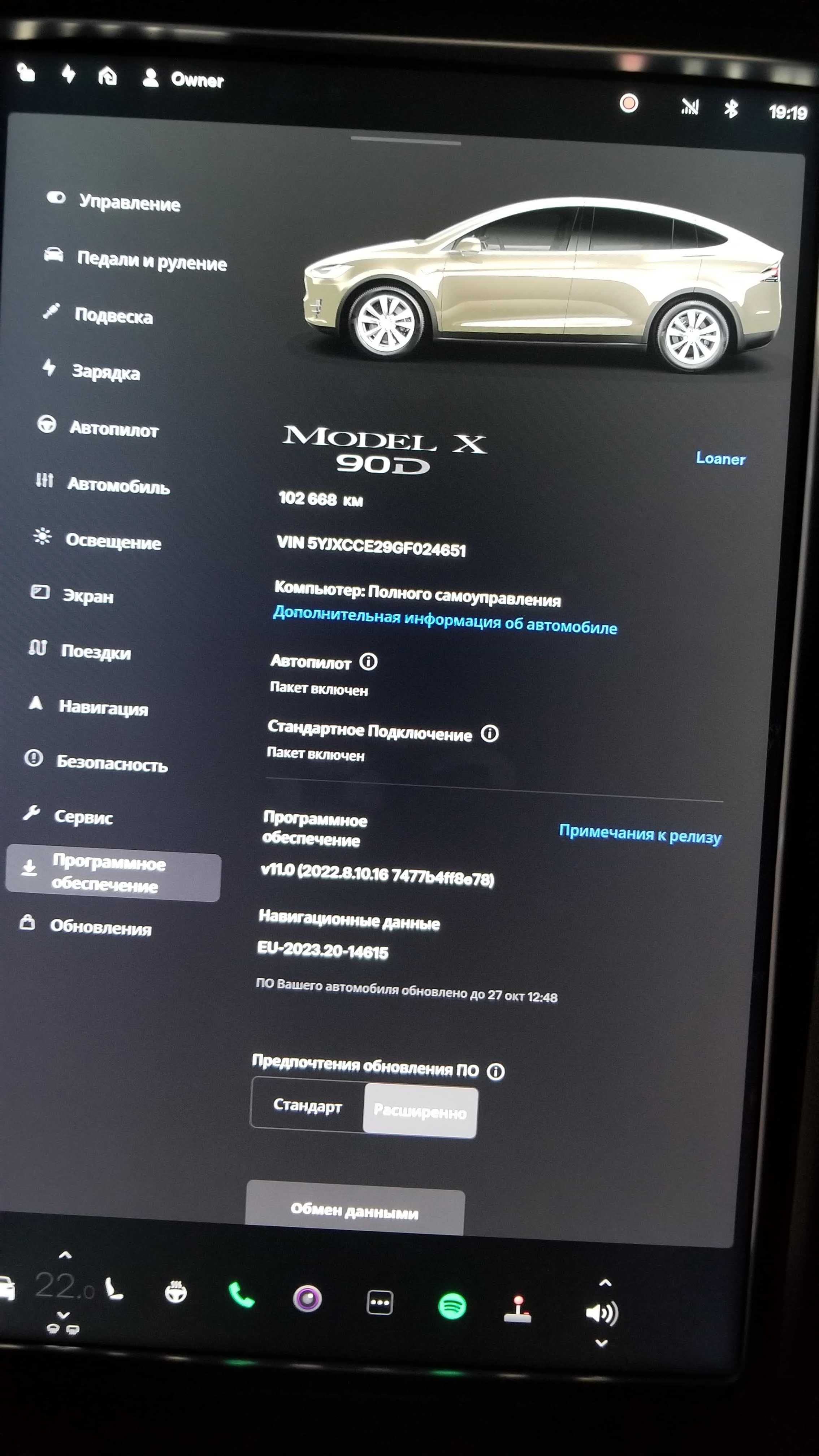 Tesla model x 90d