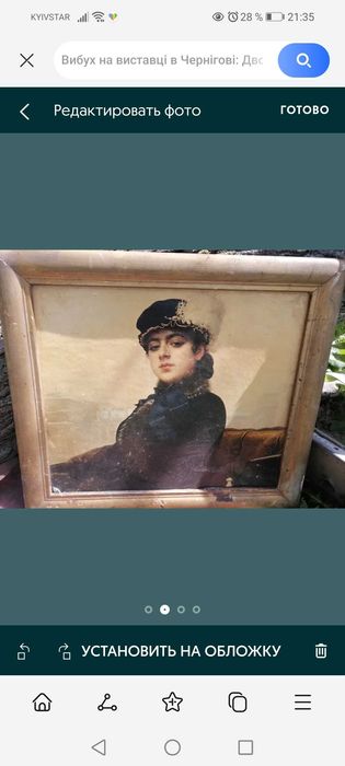 Картина в раме. Девушка. 1970 годов.