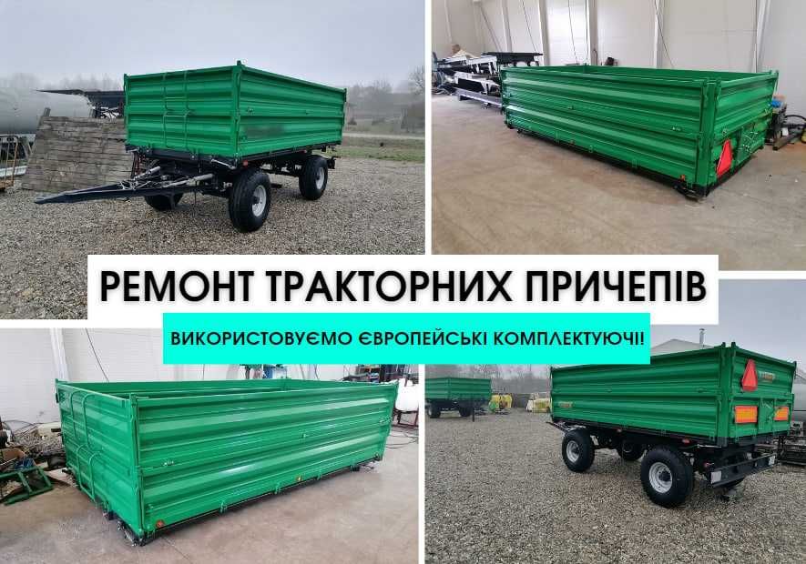 Прицепы тракторные 2ПТС6, причіпи тракторні, самосвал, полуприцеп