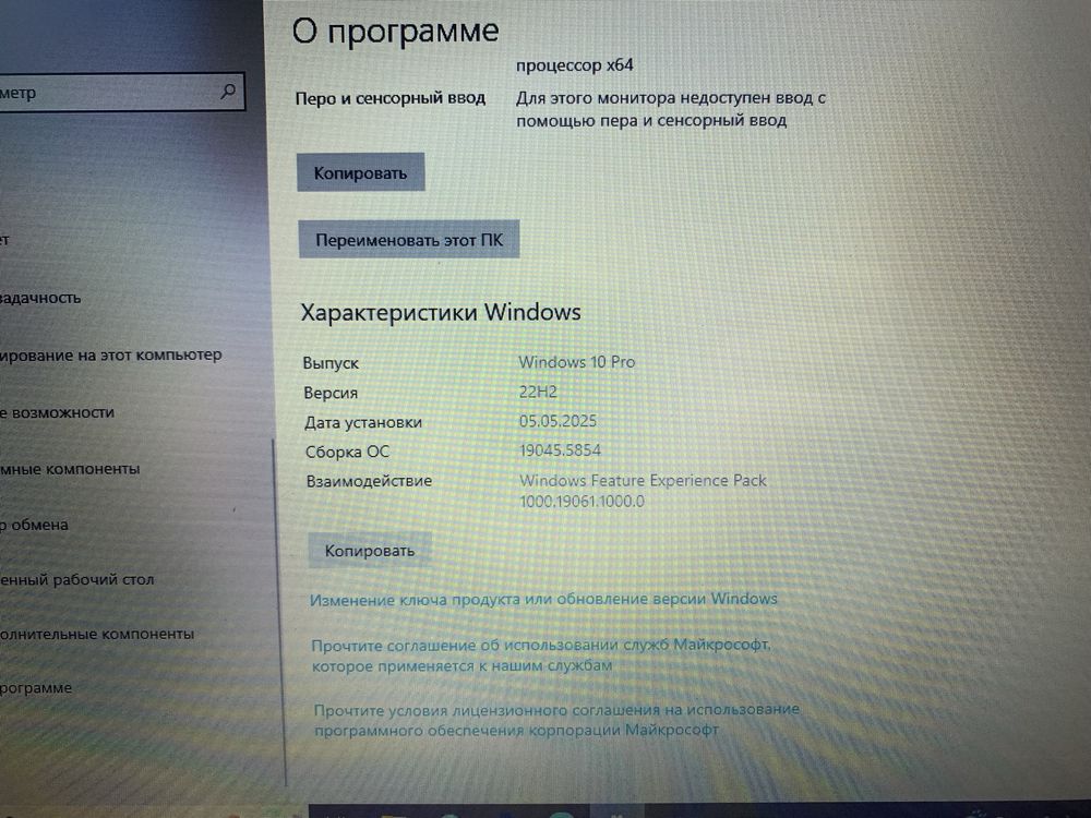 б/у ноутбук acer i7 gt740M