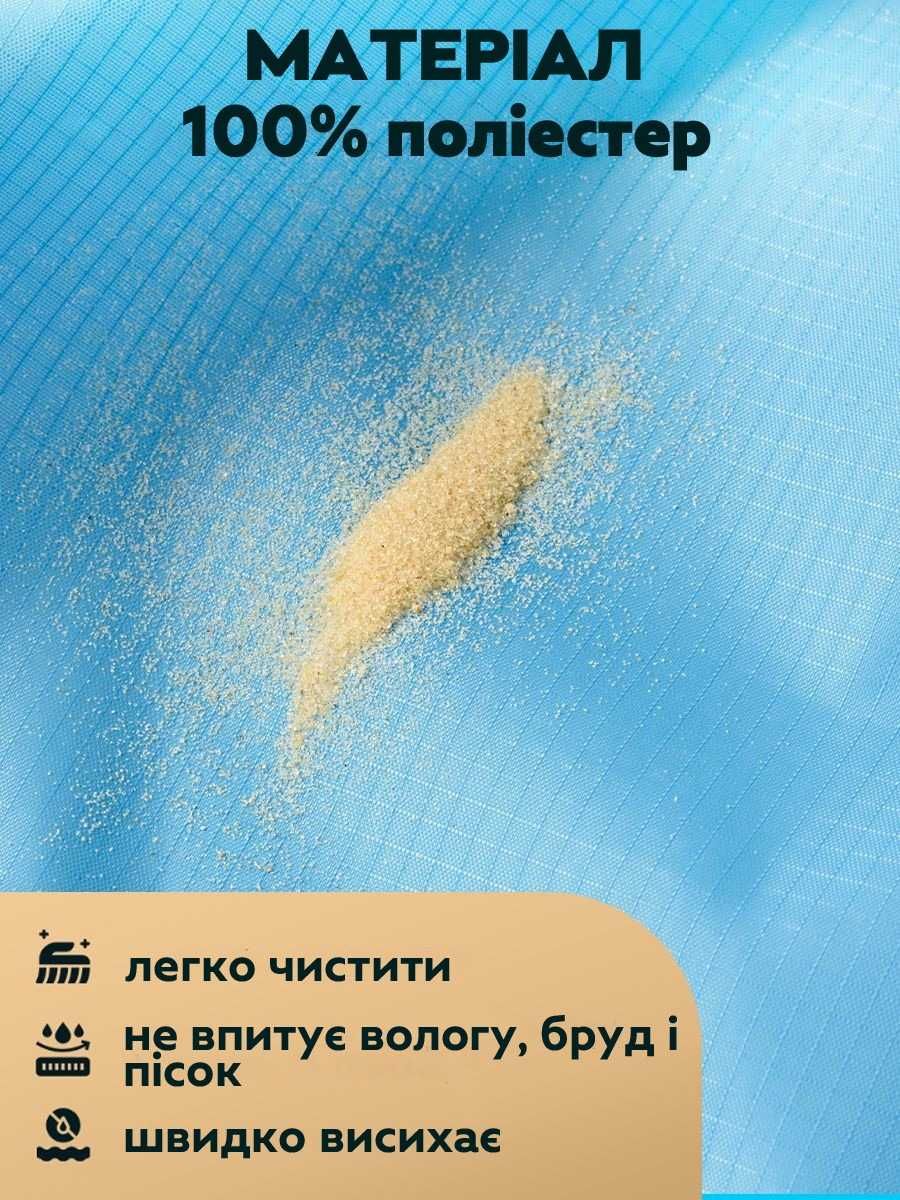 Пляжный коврик подстилка Travel Friendly 200х140 см + 4 колышка Blue