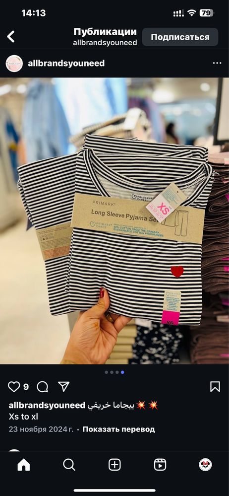 Жіноча піжама primark домашній костюм