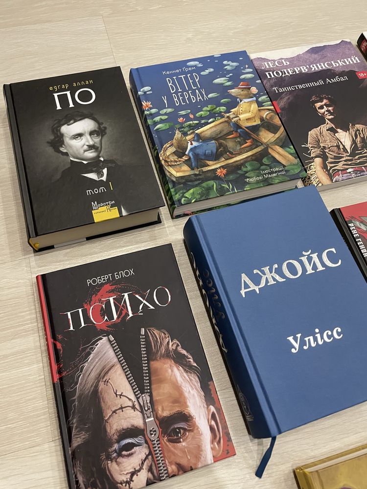 Книги різних жанрів