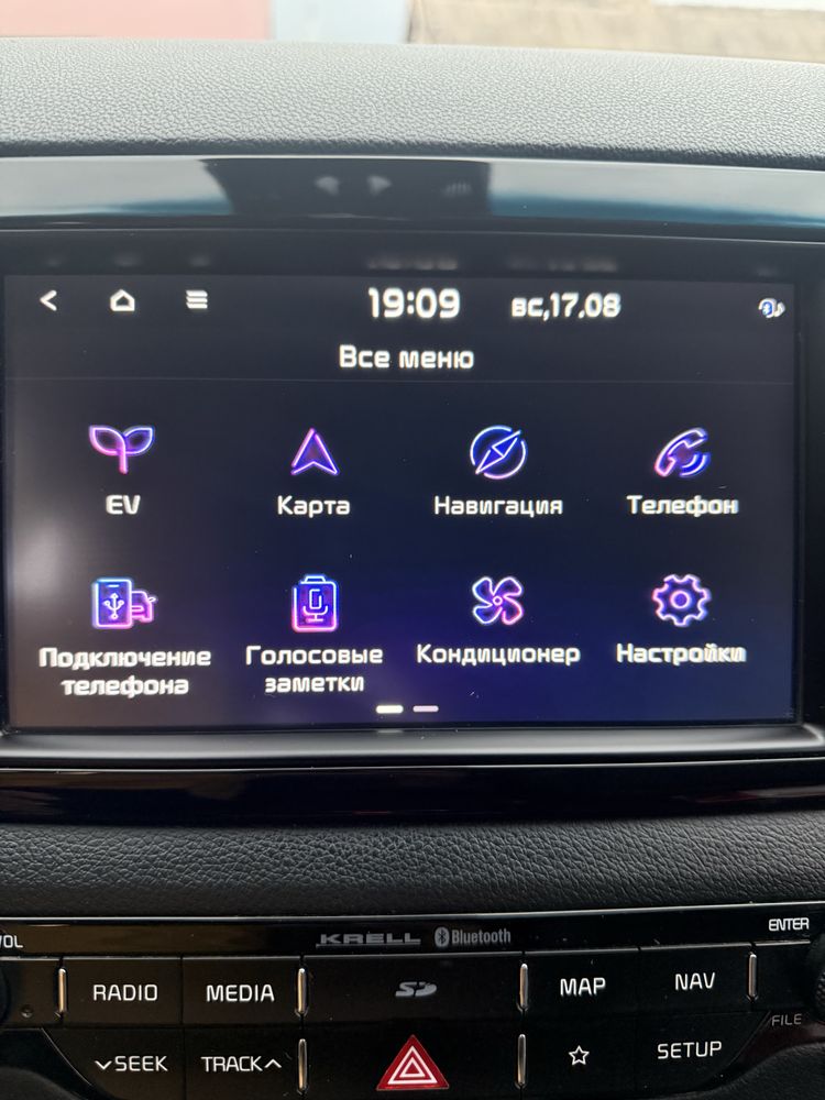 Kia Niro EV 64 кВт.  500 км. Запас ходу.
