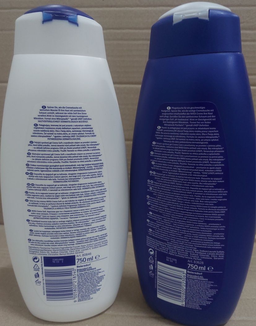 Гель для душа NIVEA 750 мл