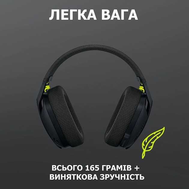 Оригінальні! Навушники Logitech G435 LIGHTSPEED чорні НОВІ