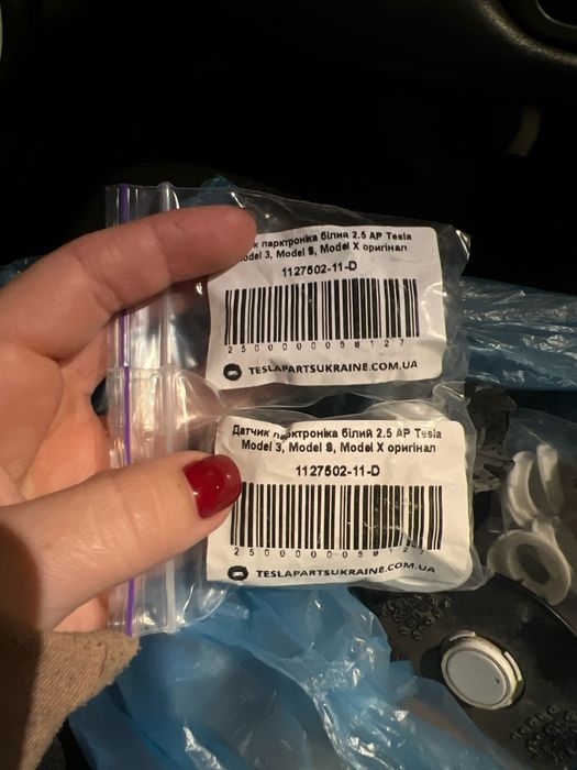 Парктроніки Tesla Model 3,Model S,Model X