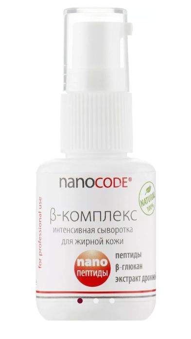 Боротьба з АКНЕ-Сивовотка для обиччя В-комплекс NanoCode, 30 ml