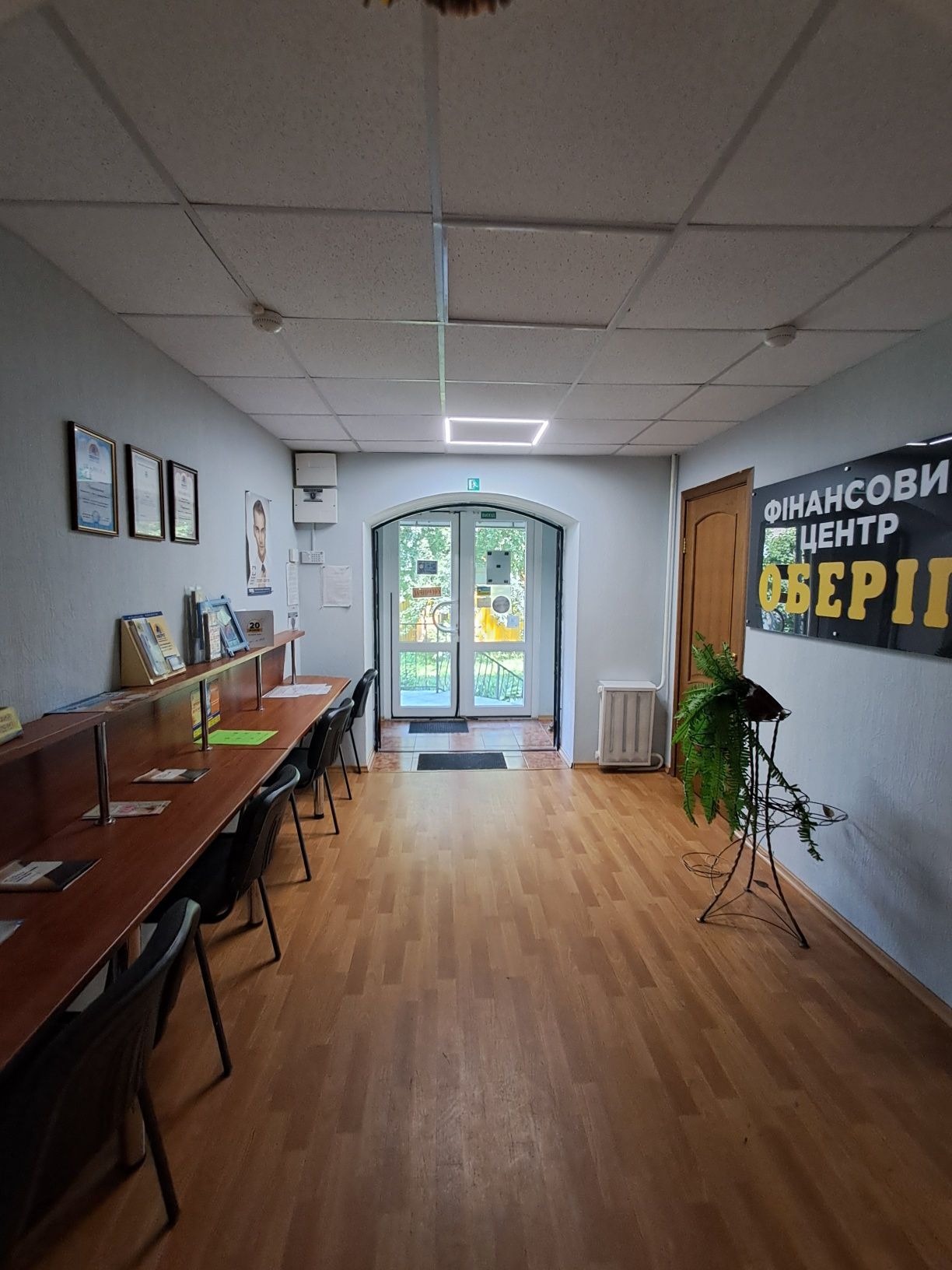 Продаж комерційного приміщення (офіс)