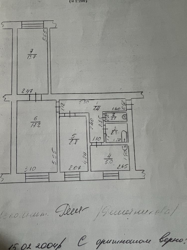 Продаю жилую3х ком квартиру с индивидуальным отоплением в Новой Долине
