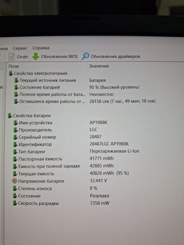 Acer Aspire 3 A315-59 i5-1235U DDR4 16Gb SSD 512Gb ( Батарея 6 часов )