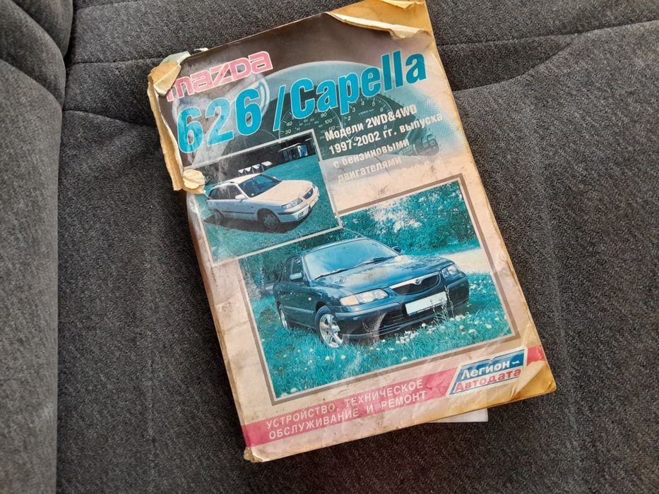 Продам Mazda 626