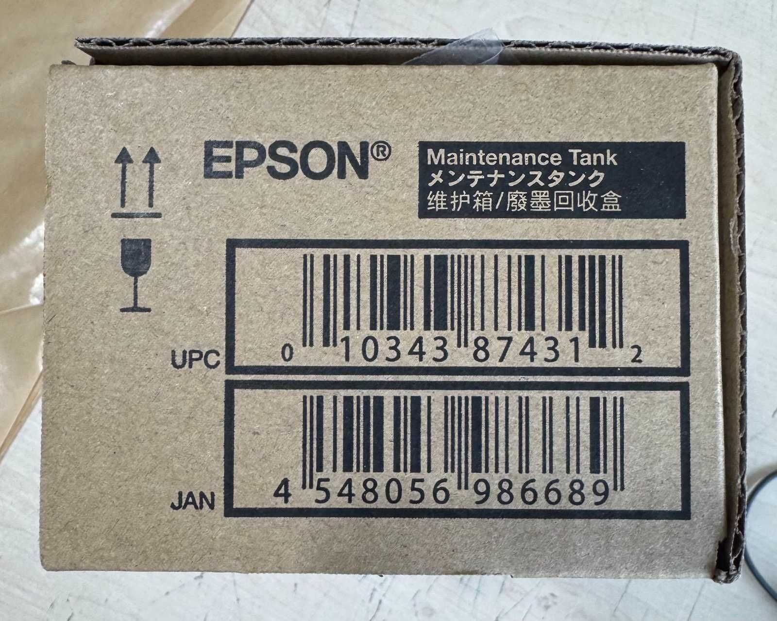 Контейнер відпрацьованих чорнил Epson StPro 7700/9700 C12C890501