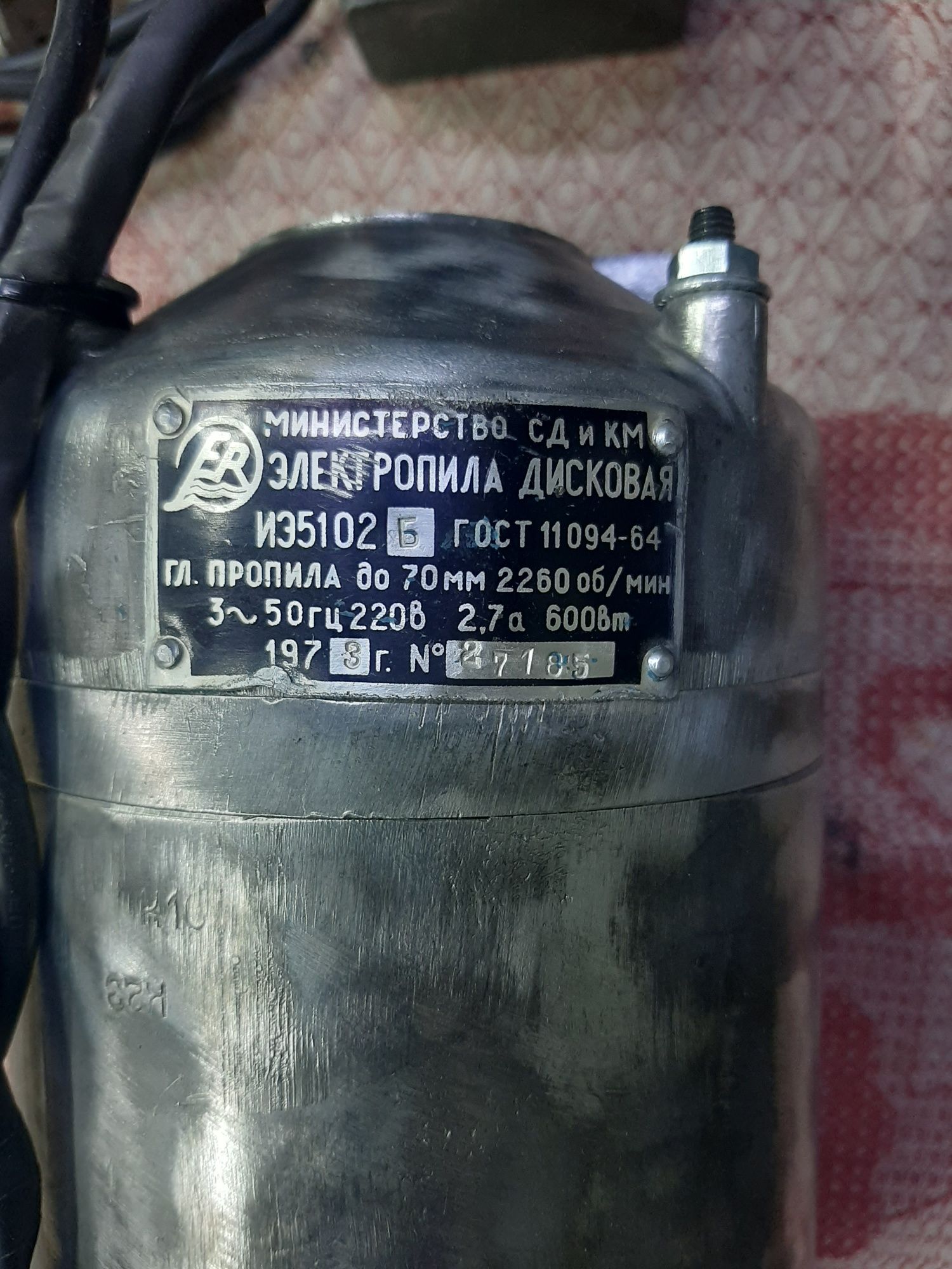 Наждак ,точило,заточний
