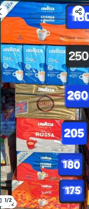 Кофе Lavazza(Лавацца)Crema e Gusto,Suerte, Rossa,Oro 250гр.молотый,Ита