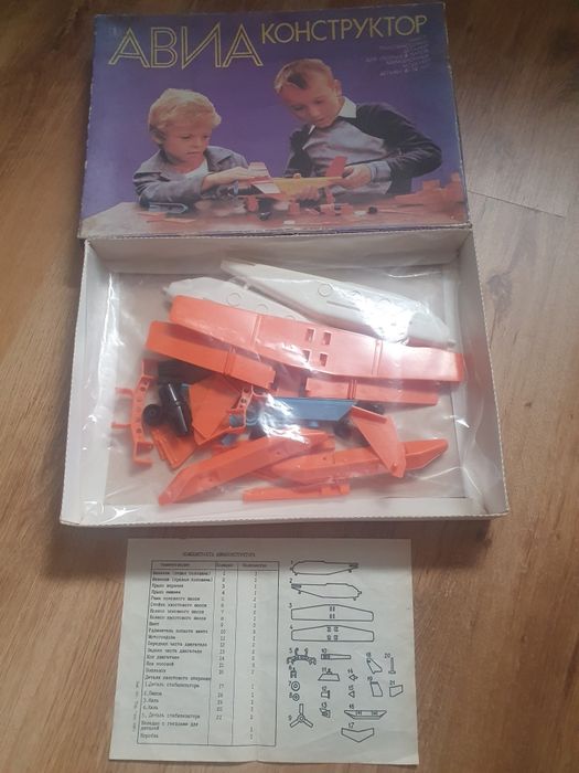 Игрушка СССР Конструктор СССР Авиаконструктор НОВЫЙ