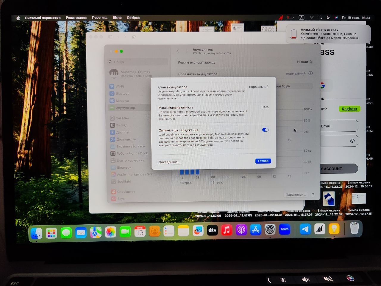 Apple MacBook Pro M1 13 Space Gray Late 2020 у відмінному стані
