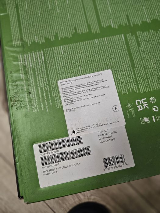 Ігрова приставка Microsoft Xbox (Series X) (1TB)