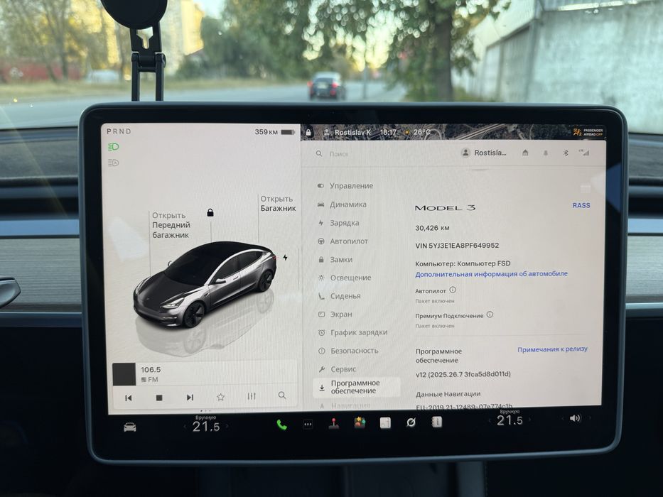 Tesla model 3 2023