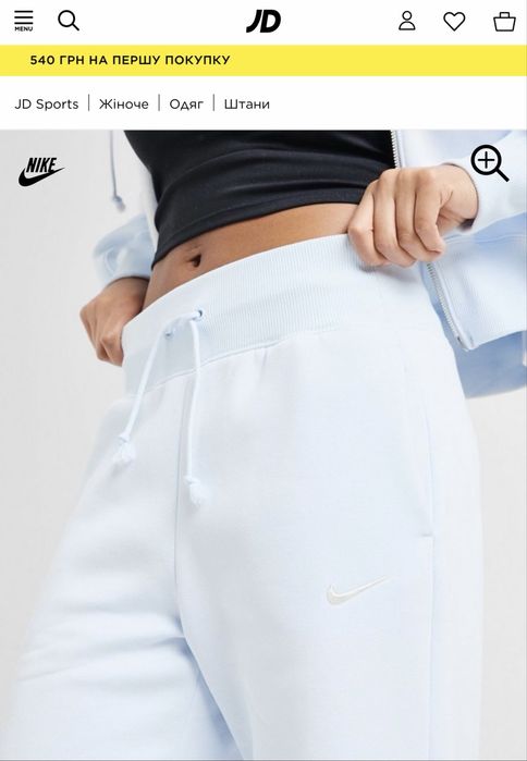 Костюм утеплений Nike original