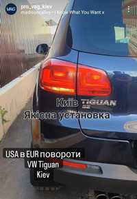 Жовті повороти Желтые повороты на VW USA  Tiguan