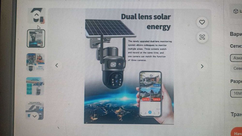 Вулична поворотна WiFi камера, уличная поворотная IP