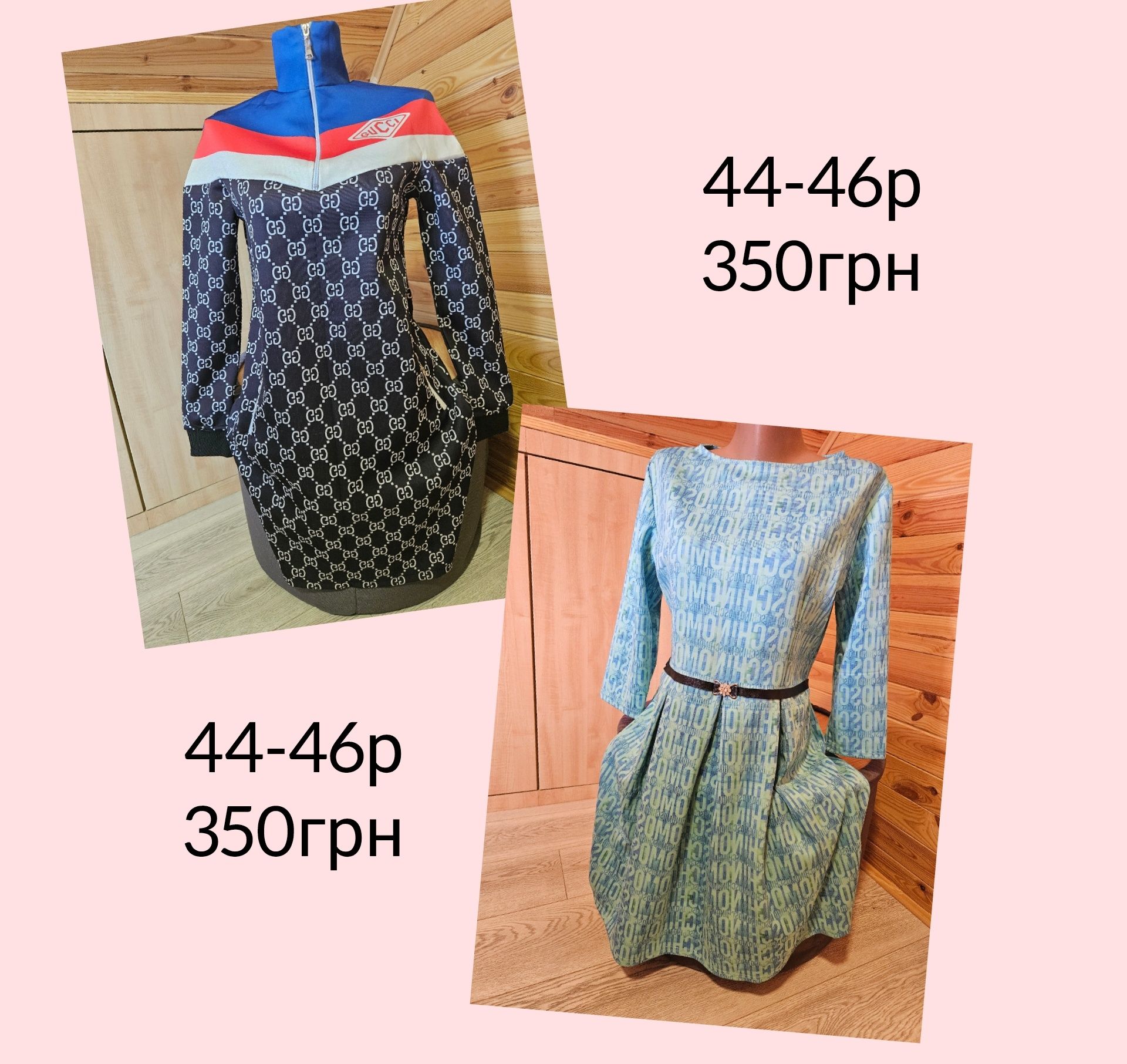 Платья по типу D&G, Moschino, Gucci, LV, Zara, Versace