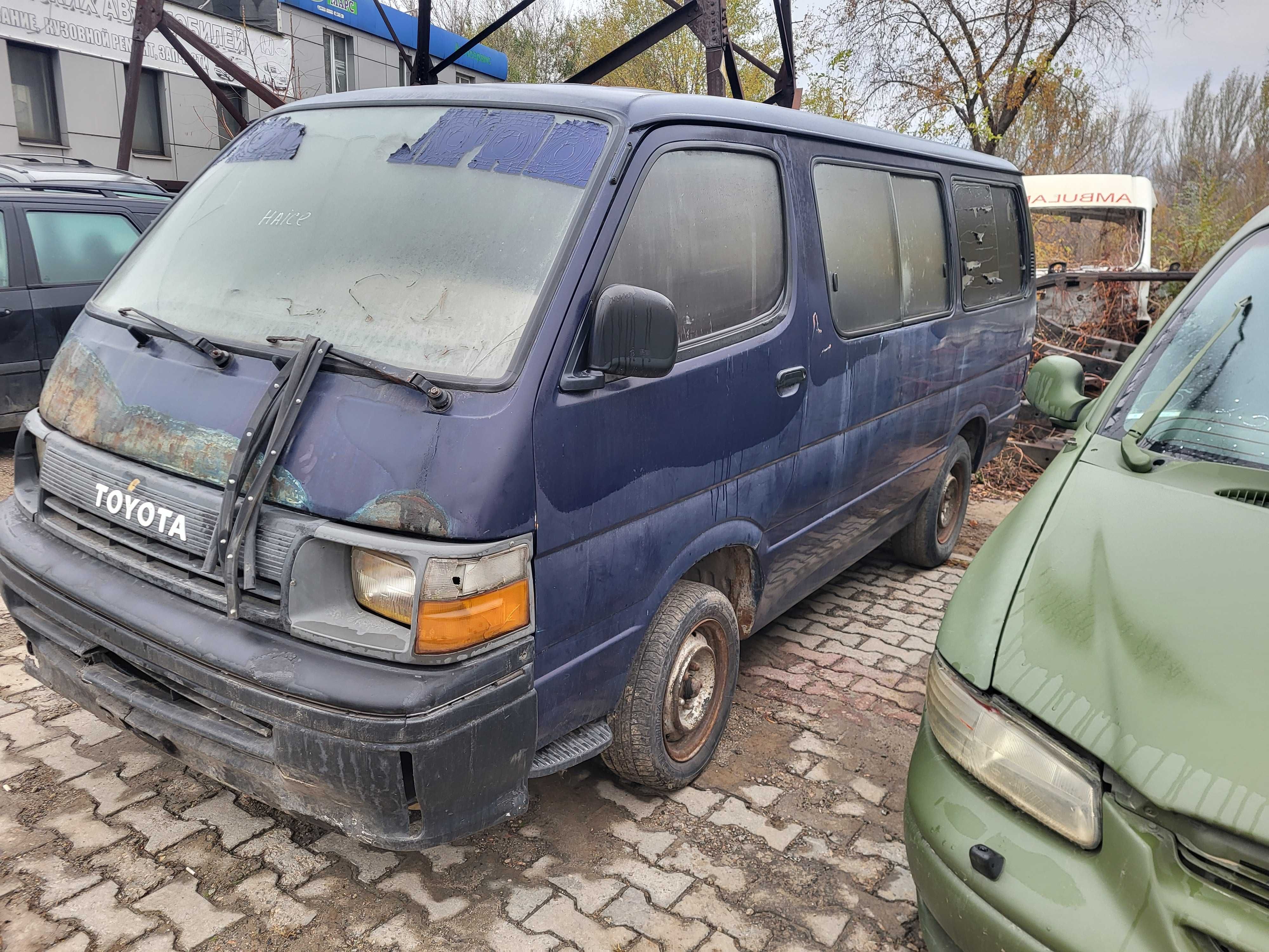 разборка Toyota Hiace