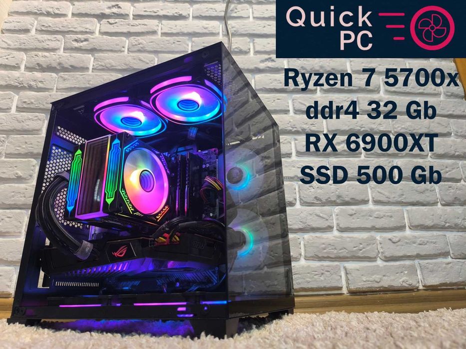 Гарантія! RX 6900 XT, i5 14400f, 32gb DDR4, Ігровий комп'ютер ПК