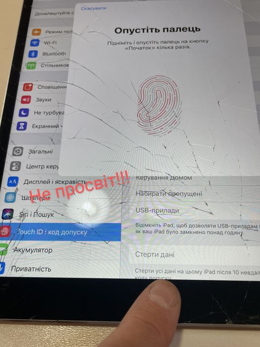 Ipad Pro 10.5 (64 GB) Neverlock ПОВНІСТЮ РОБОЧИЙ!