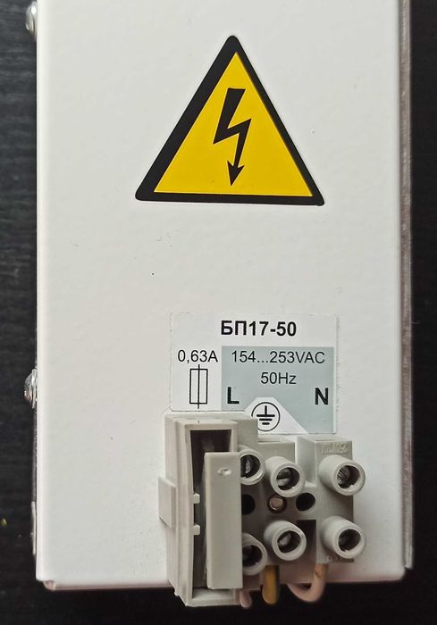 Блок безперебійного живлення 12 В 4 А з контролем заряду АКБ БП17-50