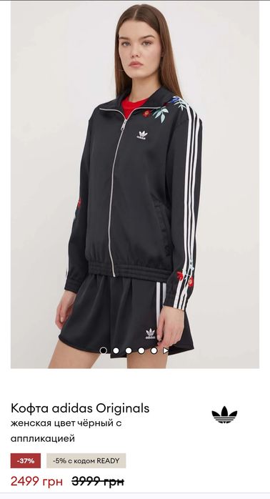 Вітровка жіноча adidas