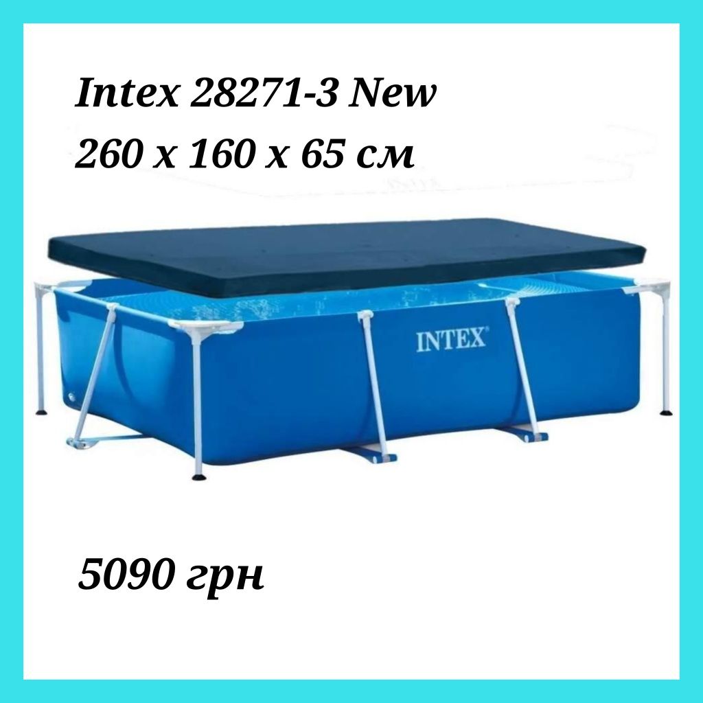 Прямокутні невеликі каркасні басейни Intex, Bestway до 300 x 200 x 75