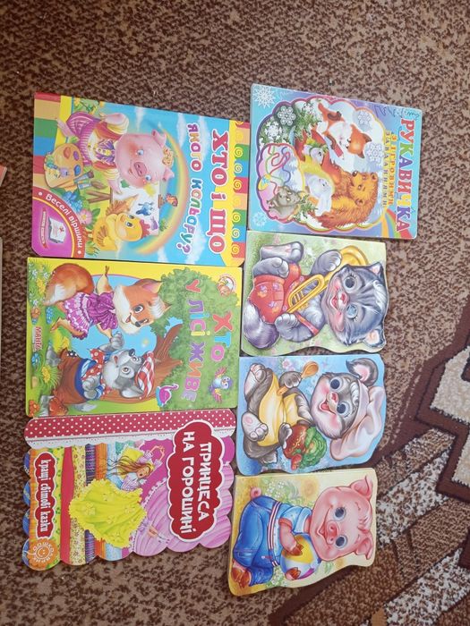 Книжки для найменших
