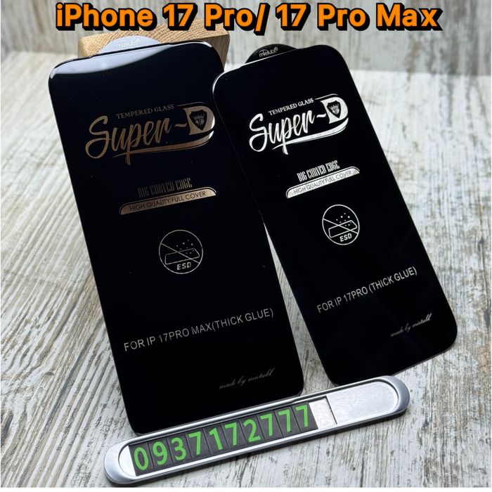 Стекло Mietubl ESD на iPhone 17 Pro Max/ 17 Pro/ 17 Скло 9H