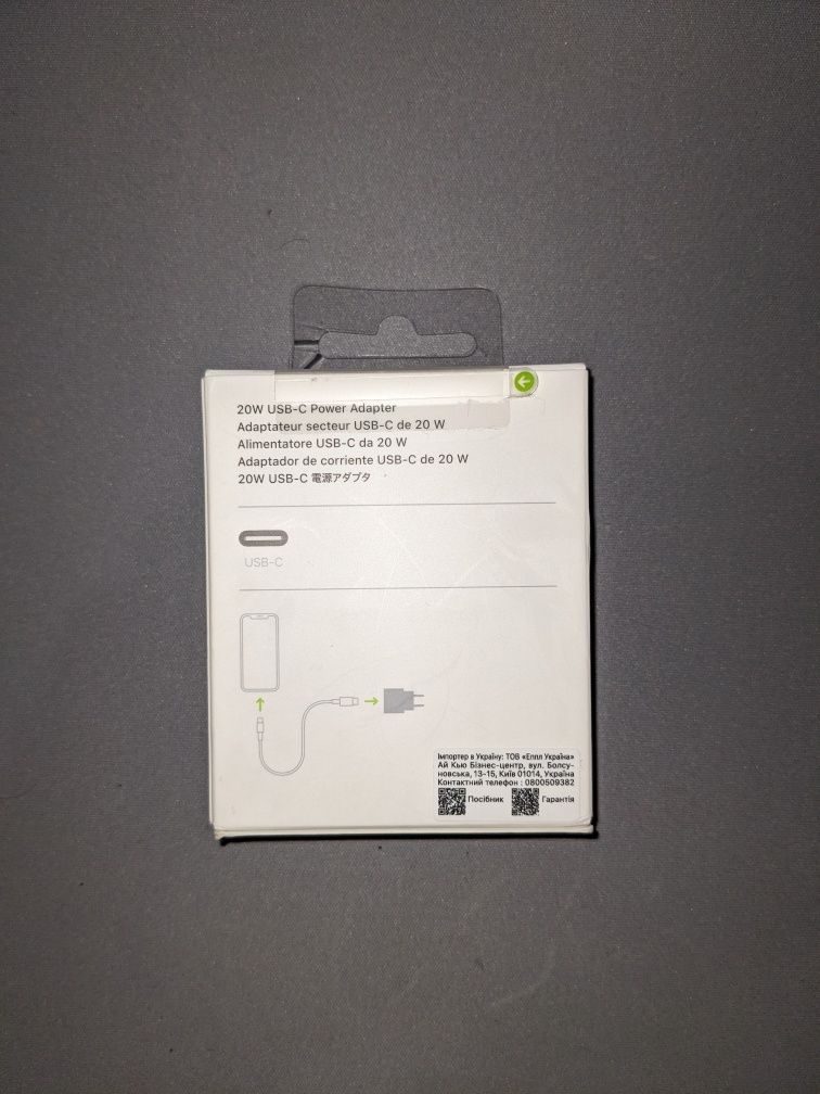 Блок живлення Apple USB-C