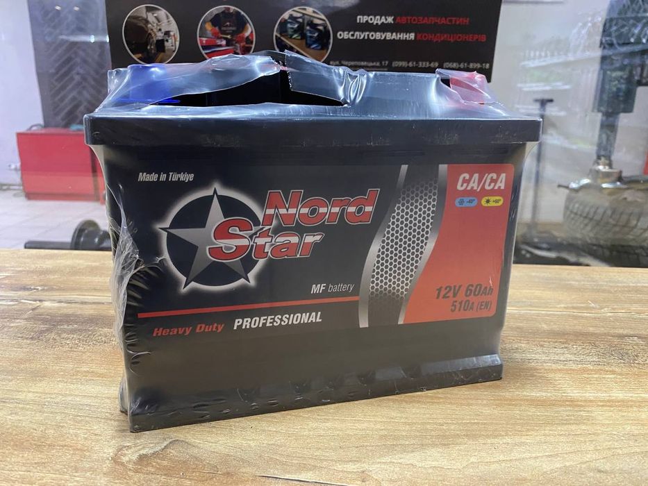 Nord Star 60Ah 519A