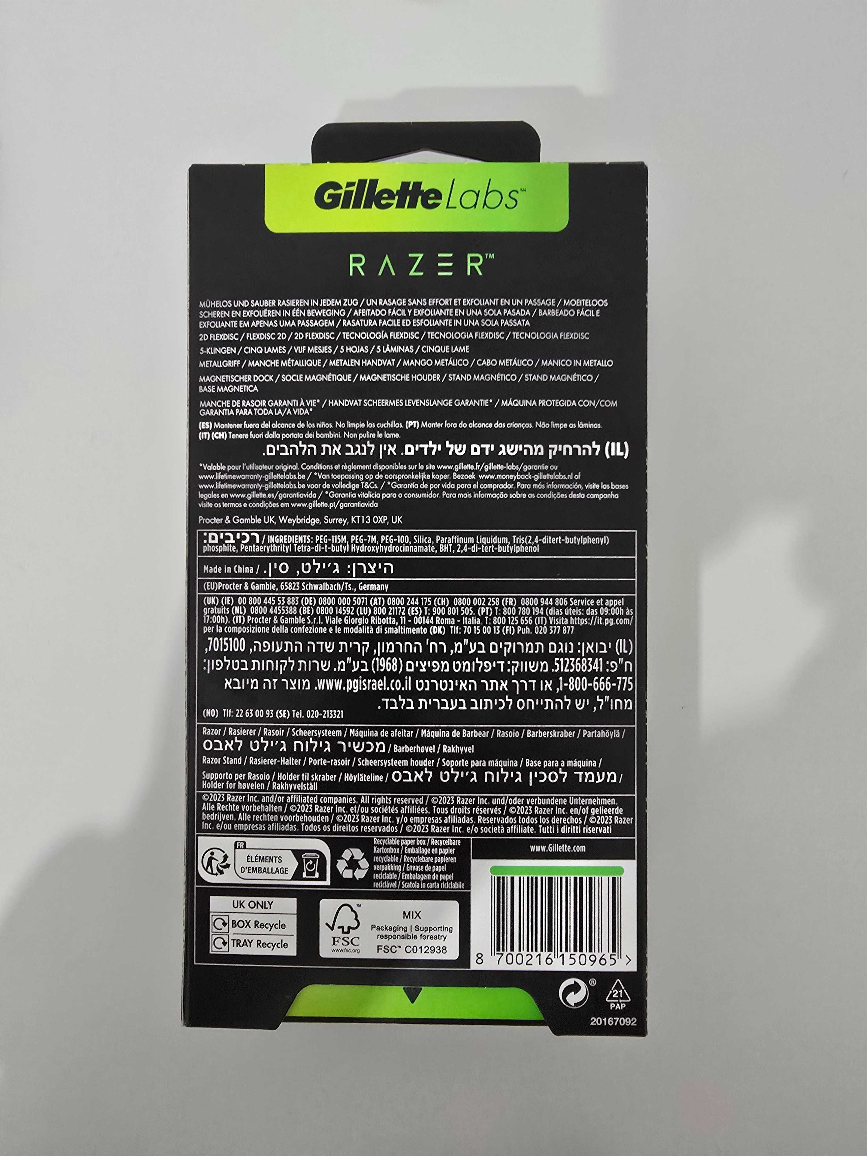 GilletteLabs x Razer – Máquina de Barbear de Edição Limitada
