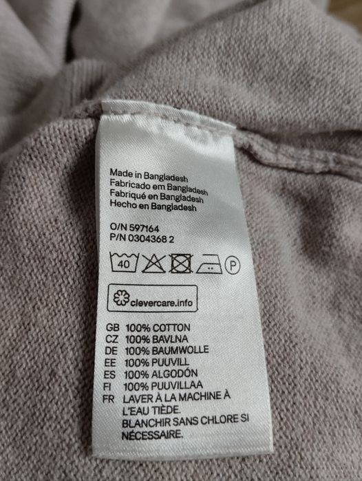 Beżowy kardigan cienki sweter S 100% bawełna