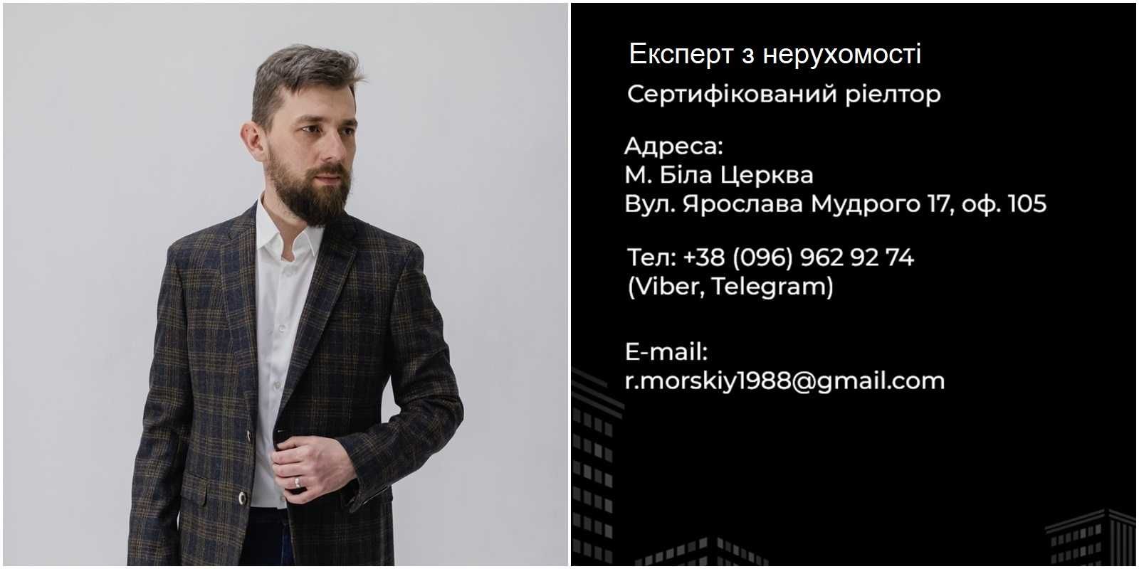 Продаж 1-но кім.квартири в топ локації р-н ДНС-парк Олександрія. ТОРГ