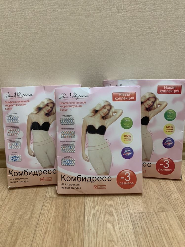 Комбидресс L/XL Slim Shapewear(корректирующее белье)