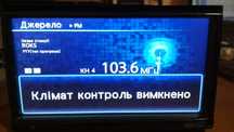 Nissan Leaf магнитола
