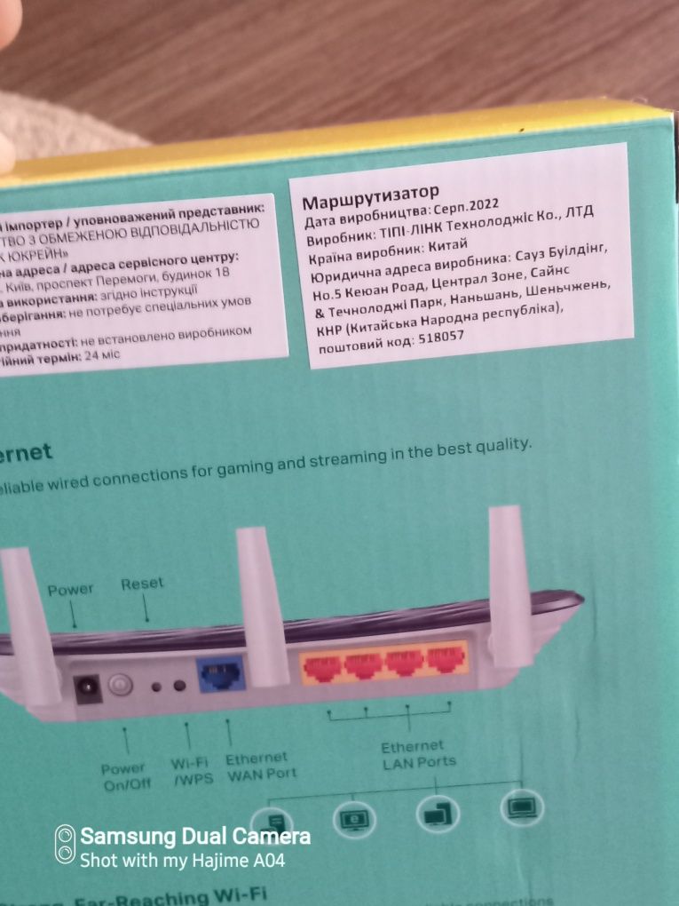 Wi-Fi AC-750 Dual Band Router Model:Archer 20