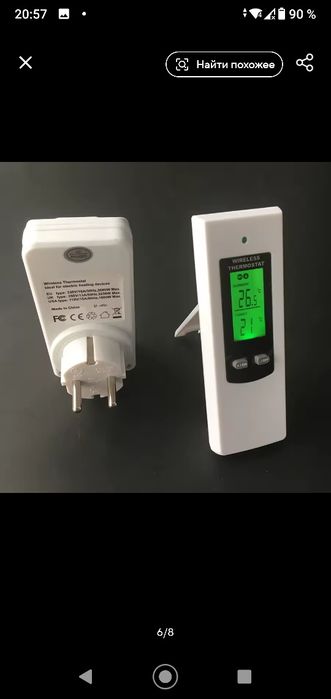 Термостат температури повітря для електрообігрівачів.