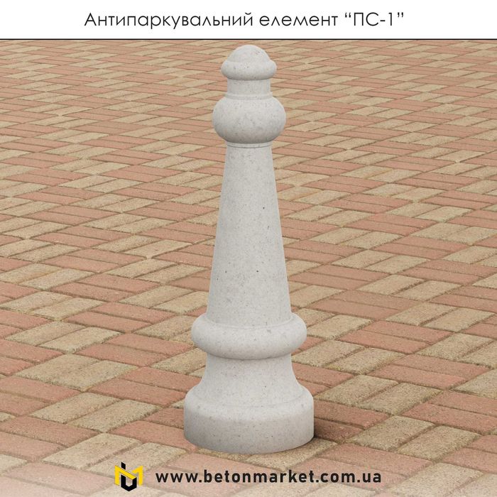 Полусферы, антипарковочные елементы, столбики с бетона. Производитель