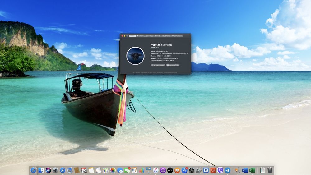 Моноблок Apple IMac 27 2013г Полный комплект