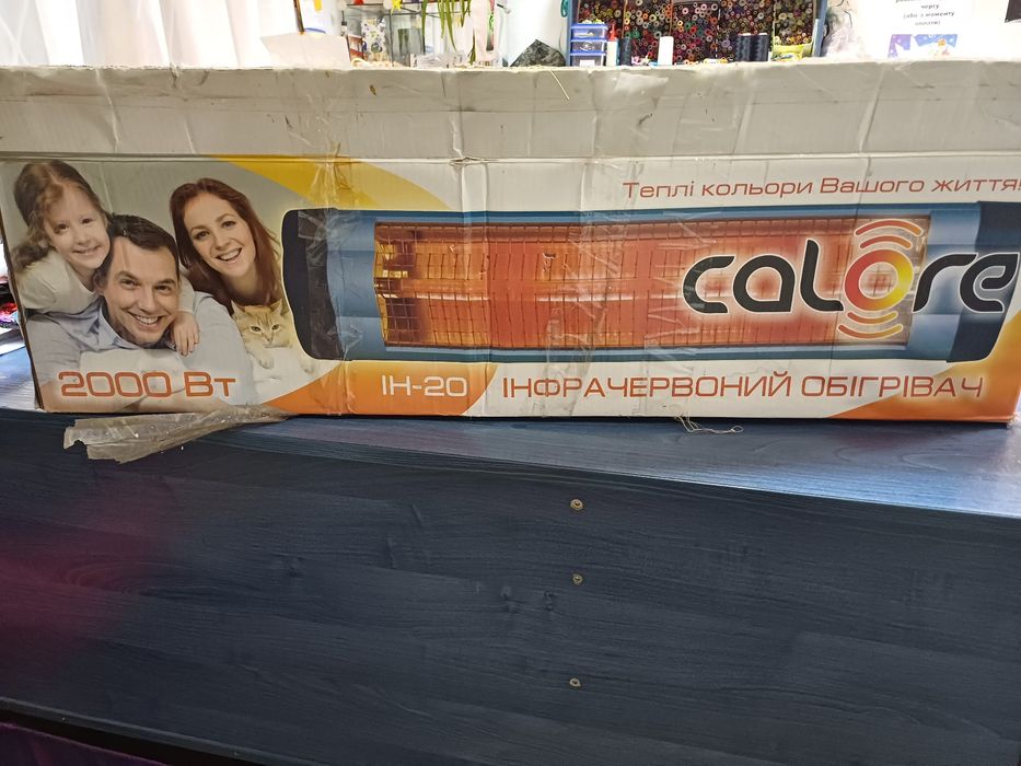 Обігрівач ,потужно та швидко нагріває повітря