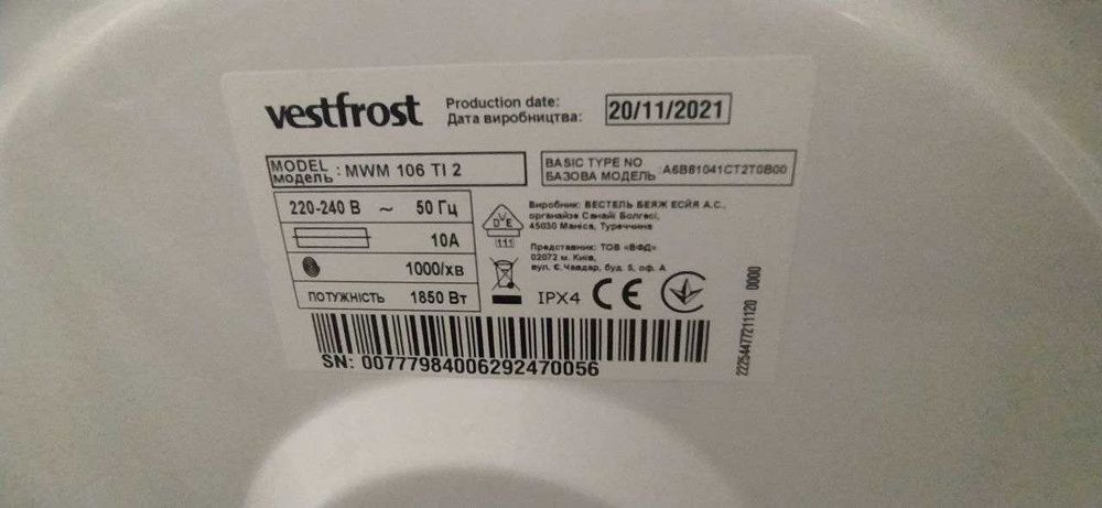 Стиральная Машина (Ремонт, запчасти)